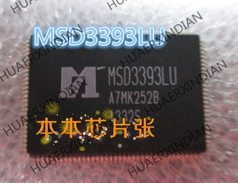 Naujas MSD3393LU 9 aukštos kokybės