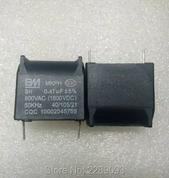Viryklė Kondensatorius MKPH SH būti 0,47 uf 800VAC 1600VDC 50KHz