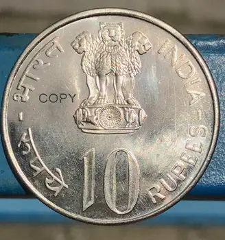 Rytų Indijos Britų 1977 10 Rupijų Nikeliuotas Žalvaris Išsaugoti Plėtros Kopijuoti Monetos