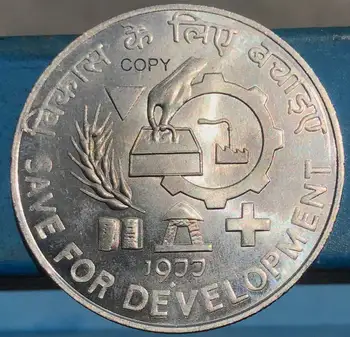 Rytų Indijos Britų 1977 10 Rupijų Nikeliuotas Žalvaris Išsaugoti Plėtros Kopijuoti Monetos