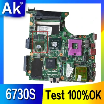 Akemy 501354-001 HP 6530S 6730S Serijos Nešiojamojo kompiuterio Motininės Plokštės GM45 DDR2 nemokamai cpu