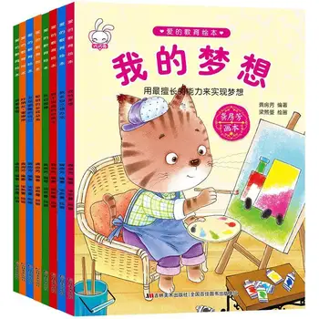 8pcs/set Kūdikių EQ Emocijų Valdymą Vaikų Nuotrauką, Knygos Istorija, Knygos Pinyin 2-8 Metų amžiaus vaikų Darželio Knygų