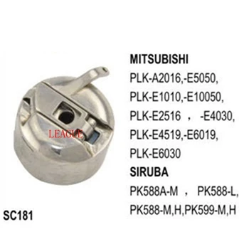 Ritė Atveju SC181 Specia Tipo naudoti Mitsubishi PLK-A2016, -E5050, -E1010, -E10050, -E2516, -E4030, -E4519, -E6019, -E6030