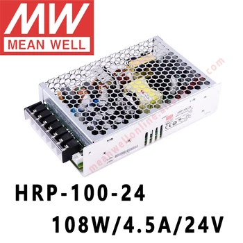 Tai Gerai, HRP-100 serijos DC 12V 24V 36V 48V meanwell 100W bendros produkcijos su PFC Funkcija impulsinis Maitinimo šaltinis