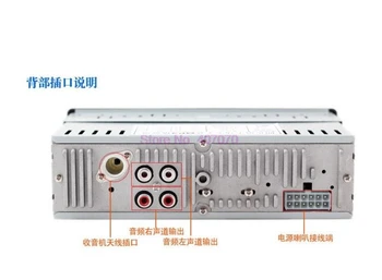 DHL ar Fedex 30pcs JSD-520 12V Bluetooth Stereo FM Radijas MP3 Garso Grotuvas, USB / SD / AUX / APE / FLAC Automobilių Elektronikos jsd 520