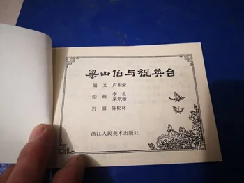 Kinija Senų Knygų ir Spalvinimo Knygelių Kinų Meilės istorija komiksų juostelėmis