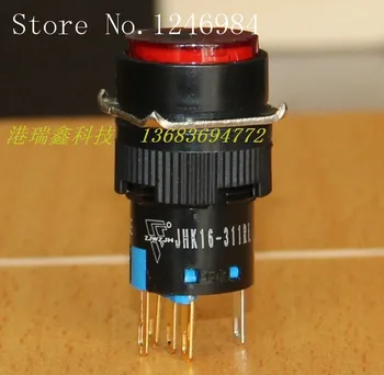 [SA]Jinhong 16MM Vieną skylę turas apšviestas toks mygtukas jungiklis su užraktu savaiminio fiksavimo JHK raudona 12V--20pcs/daug