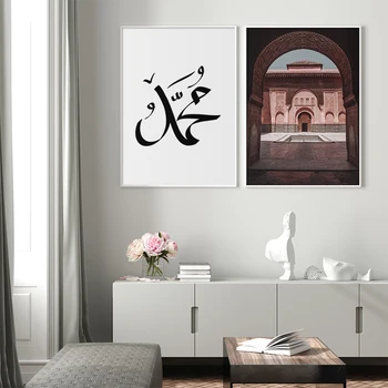 Alhambra Hasano Mečetė Sienos Meno Islamo Architektūros Plakatas Drobė Spausdinti Arabų Kaligrafija Nuotrauką Tapybos Šiuolaikinio Namų Dekoro
