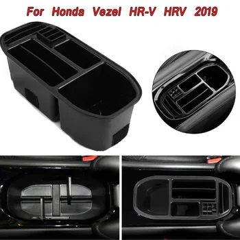 HR-V talpinimo HRV ABS Plastmasės Juoda Honda Vezel Aksesuaras Centras