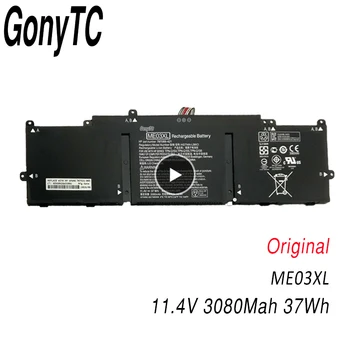 GONYTC ME03XL Originalus Baterija HP Stream 11 13 Serijos 13-C010NR 787089-421 787521-005 HSTNN-UB6M TPN-Q154 TPN-Q155 TPN-Q156