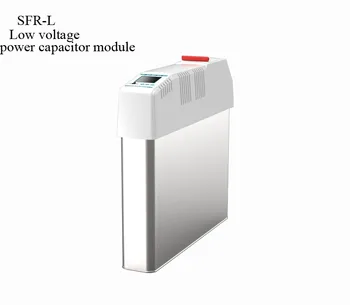 SFR-L serija Žemos įtampos pramonės maitinimo kondensatorius smart reaktyvusis kompensacijos modulis