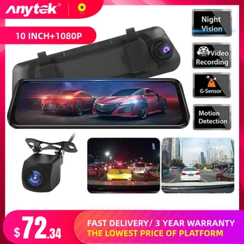 Anytek 10 colių HD 1080P duomenų srautams pritaikytos Medijos IPS Jutiklinį Ekraną Automobilių DVR Brūkšnys Kamera 170 Laipsnių Dvigubos Objektyvas G-sensorius Vairavimo Diktofonas