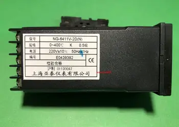 Šanchajaus metro NG-6411V-2D temperatūros reguliatorius NG-6411V-2D(N) naujos originalios