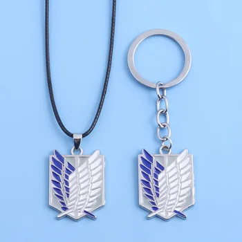 Išpuolis Keychain Keturi korpusai Wings of Liberty Laisvės Skautų Legiono Eren Japonijos Anime Lydinio Papuošalai, Aukštos Kokybės Pakabukas Dovana