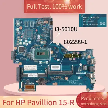 802299-501 HP Pavilion 15-R LA-B972P 802299-001 SR23Z i3-5010U DDR3 Nešiojamojo kompiuterio motininės Plokštės visą bandymo darbas