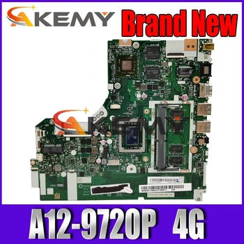 Naujas!!! NMB341 Nešiojamojo kompiuterio motininė plokštė Lenovo 320-15ABR Mianboard 320-15ABR plokštė W/ VGA(2G) DDR(4G) A12-9720P 2.7-3.6 MHZ