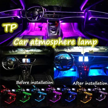Automobilių, Aplinkos Šviesos talpinimo Šviesos Footlight RGB(10 + 4 +4 ) su 16m Optinio Pluošto 64colors Belaidžio Nr. Threading App Kontrolės
