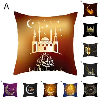 Ramadanas Pagalvėlė Padengti Eid Mubarakas Gėlių Pagalvės Užvalkalą Mėnulis Pilies Laikyti Ramus Pagalvių Užvalkalus Miegamasis, Sofa-Apdaila