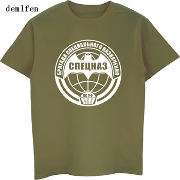 Naujas Spetsnaz rusijos Specialiųjų Pajėgų Brigada T-shirt Prekės vyriški marškinėliai Atsitiktinis Medvilnės trumpomis Rankovėmis Marškinėliai Cool Tees Viršūnės