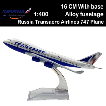 Rusija Transaero Airlines 747 Lėktuvas Modelis 16CM 1:400 Lėktuvo 