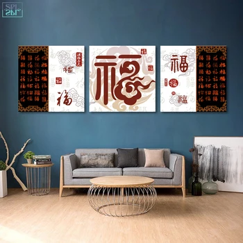 SPLSPL Frameless 3 Vnt/Set Retro Namų Dekoro Sienos Nuotrauka Palaima Kinijos Žodžiai Laiško Citata Drobė Menas Spausdinti Plakato Tapyba