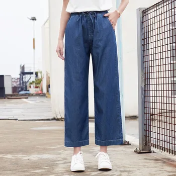2020 m. pavasarį naujas Tencel džinsai elastinga juosmens, plonas, plati koja kelnės vertikalus tiesios kelnės moterims 2680