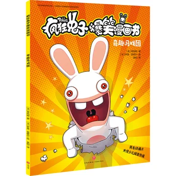 Manga Knyga Crazy Bunny Komiksų Juokingas Cirkas Komiksų Tapybos Cartton Knyga