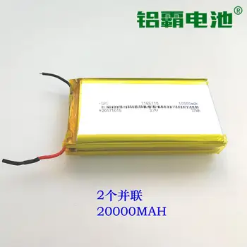 3,7 V ličio polimero baterija 11651101164113 10000mAh 
