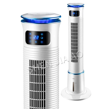 50W 220V Oro kondicionavimas, ventiliatorius, šaldytuvas namuose oro aušinimo ventiliatorius mašina bokšto tipo bendrabutyje drėkinimo mobiliojo vieną šaltą