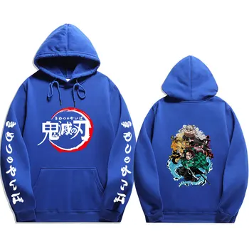 2021 Mados Demon Slayer Hoodies Streetwear puloveris Palaidinukė Vyrų Mados rudens-žiemos Hip-Hop hoodie puloveris Harajuku