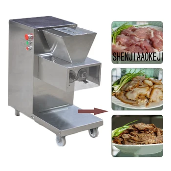 1pc GY-QR-180 iš nerūdijančio Aukštos kokybės plieno pjovimo mėsos slicer staklės, elektrinės mėsos peilis daržovių patiekalas mašina 110/220V 750W
