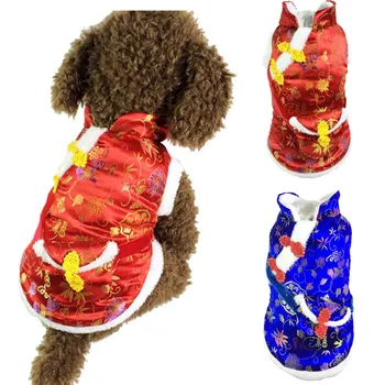 Naujųjų metų pet drabužiai Kinų stiliaus žiemą šiltas Tango kostiumas su krepšį drabužius šunims, šuniukų drabužiai, augintinių, šunų kailis pet festivalis kostiumas