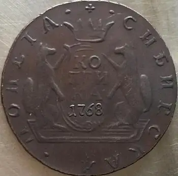 Didmeninė 1766-1780 15 monetų rusijos kopeks vario monetų kopijos