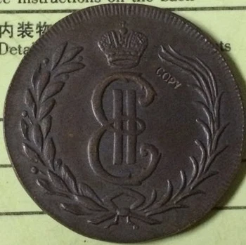 Didmeninė 1766-1780 15 monetų rusijos kopeks vario monetų kopijos