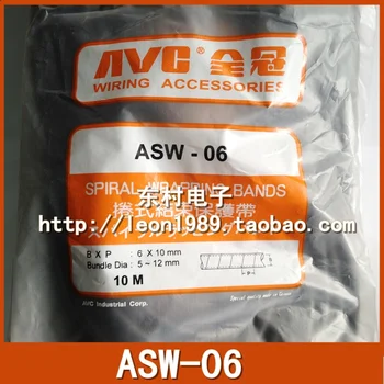 Originalus Taivano AVC karūna roll galinė apsauga apsauginė juosta juostos ritė ASW-06-B ASW-09-B