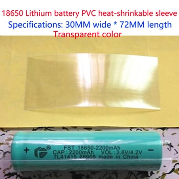 100vnt/daug 18650 ličio baterija PVC šilumos susitraukianti plėvelė, baterija, išorinis apvalkalas susitraukiantis paketo 30MM*72MM