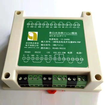 2-channel serial port high-power PWM išėjimo modulis vairuotojas PWM impulso modulis maitinimo šaltinis 0-25mA 0-5 0-10V RS232 RS485 5A