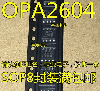 5pieces OPA2604AU OPA2604 SOP8