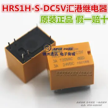 20pcs Nemokamas Pristatymas relay HRS1H-S-DC5V keitiklį, 6 pėdų 1A120VAC HFD41-H-5VDC relė