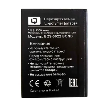 10vnt BQS-5022 Baterijos Pakeitimo 2300mAh Bateria Už BQ Mobiliojo BQ-5022 Obligacijų BQS5022 / BQ BRAVIS A504 Pėdsakų