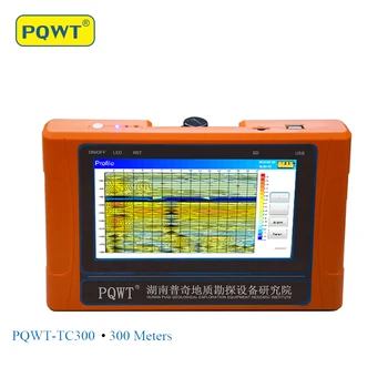 PQWT-TC300 Daugiau Nei 90% Tikslumas 300 metrų gręžinio ir Vandens Detektorius