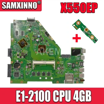 X550EP Plokštė E1-2100 CPU, 4GB RAM Asus X550E X550EP X550E D552E X552E Nešiojamas plokštė X550EP Mainboard bandymo OK