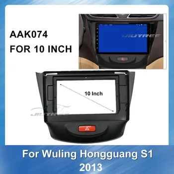 Automobilio Radijas Multimedijos fascia Wuling Hongguang S1 2013 M. Specialusis Brūkšnys Apdaila Rinkinys Rėmo GPS Navigacijos plokštės Rėmas Fascias