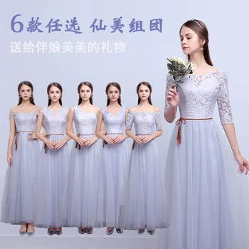 Bridesmaid Suknelę Ilgai 2019 Naujas Korėjiečių Stiliaus Slim-Fit Bridesmaid Baigimo Pokylių Vakarinę Suknelę