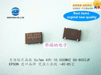 10vnt originalus naujas SG-8002JF originalus aktyvus SMD kristalų laikrodžių osciliatoriai, 5X7 10M 10MHZ 10.000 MHZ importuoti
