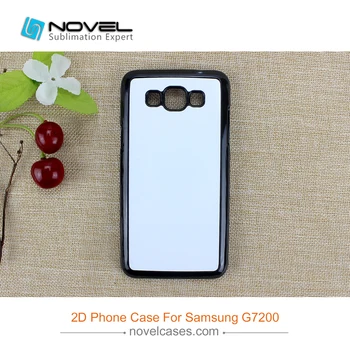Gamyklos pardavimo 2D Sublimacijos Telefono dėklas Samsung G7200