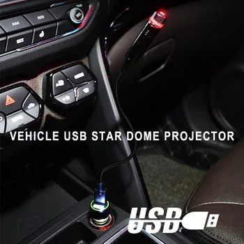Universalus Atmosfera Lempa LED Automobilio Stogo Star Naktį Žibintai Interjero Aplinkos Atmosferą Galaxy Lempa USB Kištukas, Šviesos Apdailos Šviesos