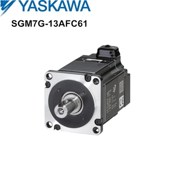 SGM7G-13AFC61 1.3 KW servo varikliu naujas ir originalus Yaskawa sigma-7 SGM7G serijos valdymo variklis