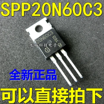 20N60C3 SPP20N60C3 TO-220