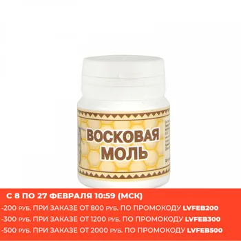 Ural/Royal pienas (20 tablečių po 500 mg)